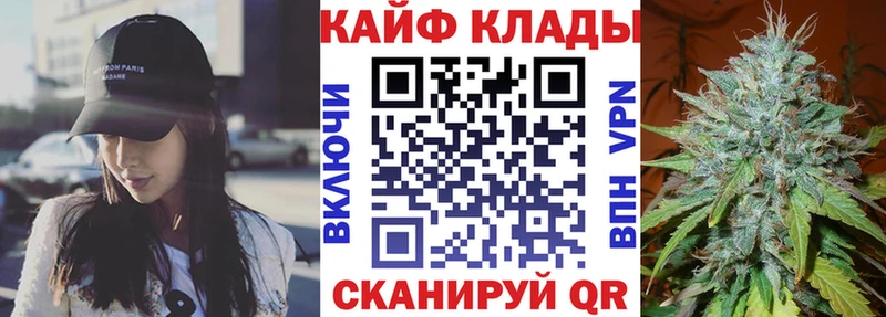 Наркошоп купить ГАШИШ МЕФ Новоаннинский