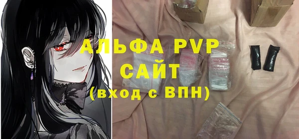 мефедрон VHQ Балахна