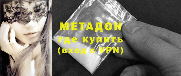 соль ск Белокуриха