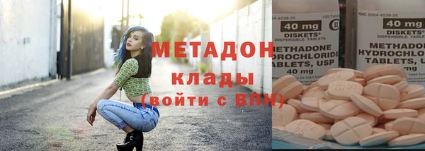 дистиллят марихуана Баксан