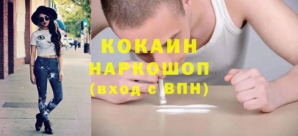 мефедрон VHQ Балахна