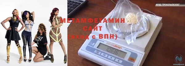 мефедрон VHQ Балахна