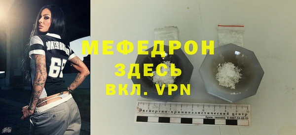 мефедрон VHQ Балахна