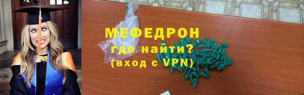 мефедрон VHQ Балахна