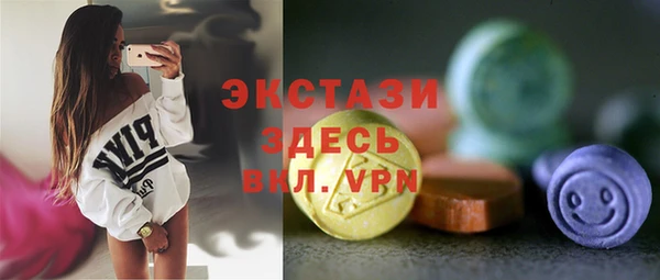 мефедрон VHQ Балахна