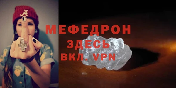 бошки Балабаново