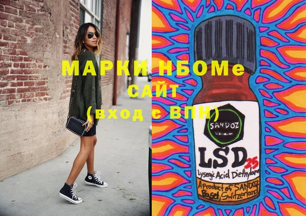 дистиллят марихуана Баксан