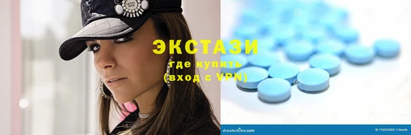 мефедрон VHQ Балахна