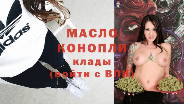 дистиллят марихуана Баксан