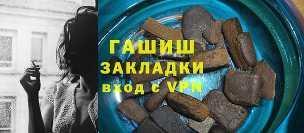 дистиллят марихуана Баксан