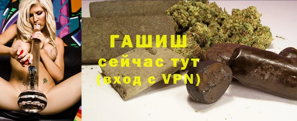 дистиллят марихуана Баксан
