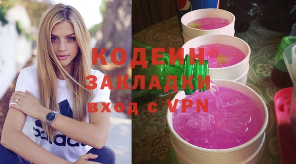 мефедрон VHQ Балахна