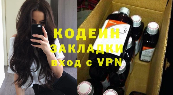 бошки Балабаново