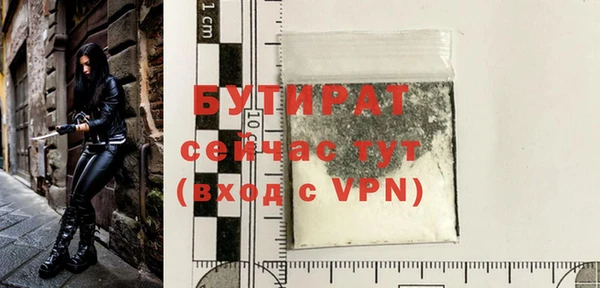 бошки Балабаново
