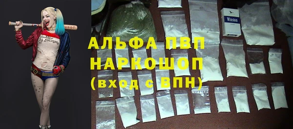 мефедрон VHQ Балахна