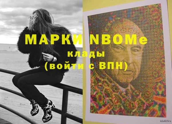 дистиллят марихуана Баксан