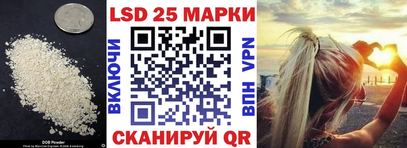 Лсд 25 экстази ecstasy  Купить  Новоаннинский 
