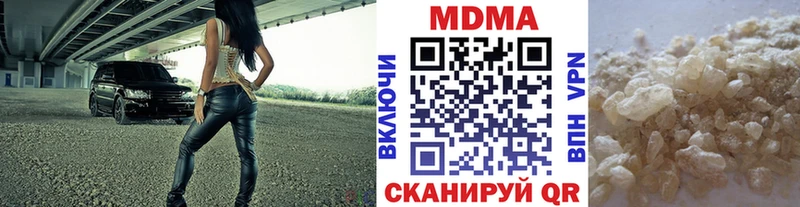 MDMA crystal Новоаннинский