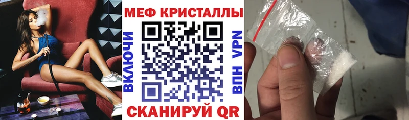 Купить закладки Новоаннинский Мефедрон 4 MMC