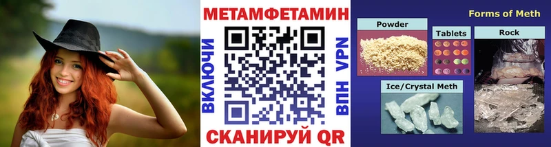 Купить где  Новоаннинский  Метамфетамин винт 