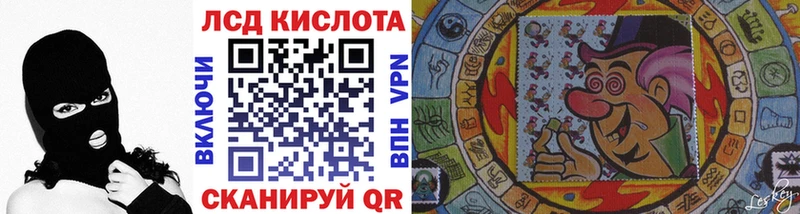 Купить где  Новоаннинский  Марки 25I-NBOMe 1,8мг 