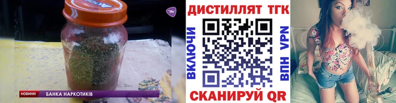 Купить  Новоаннинский  Дистиллят ТГК вейп с тгк 